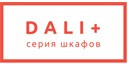 Dali Plus купить в Пущино